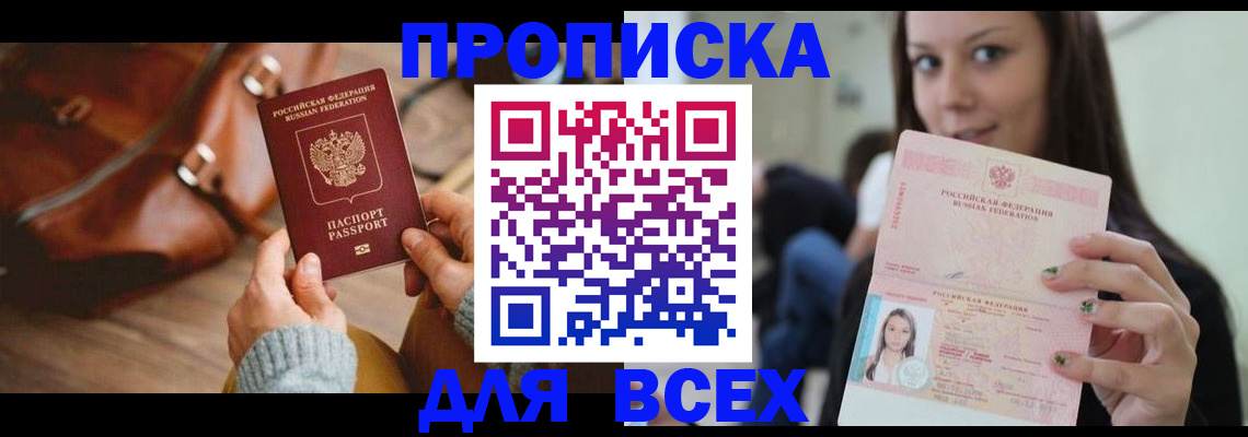 регистрация для школы в Новой Ляле