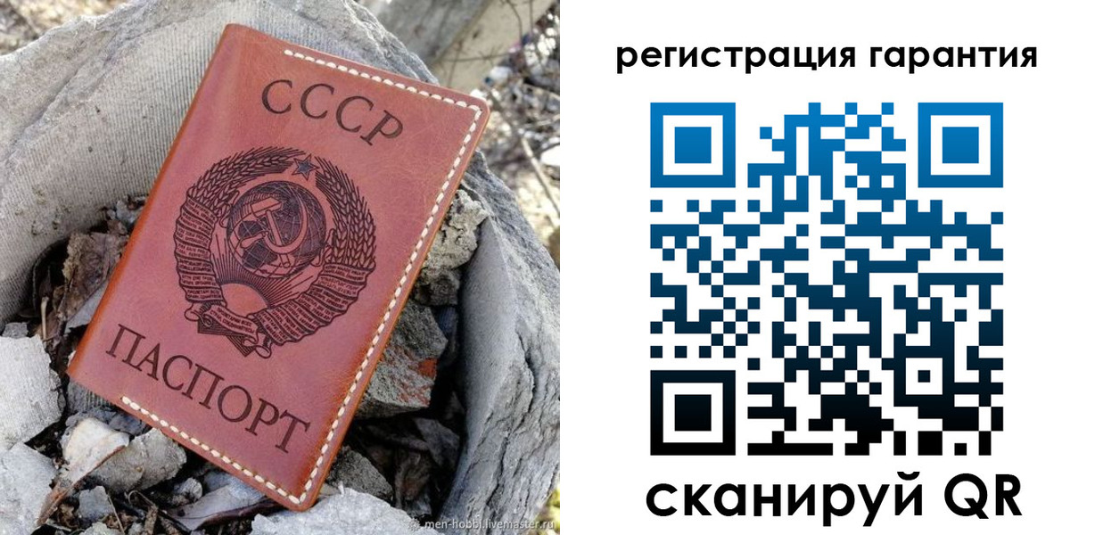 прописка для школы в Новой Ляле