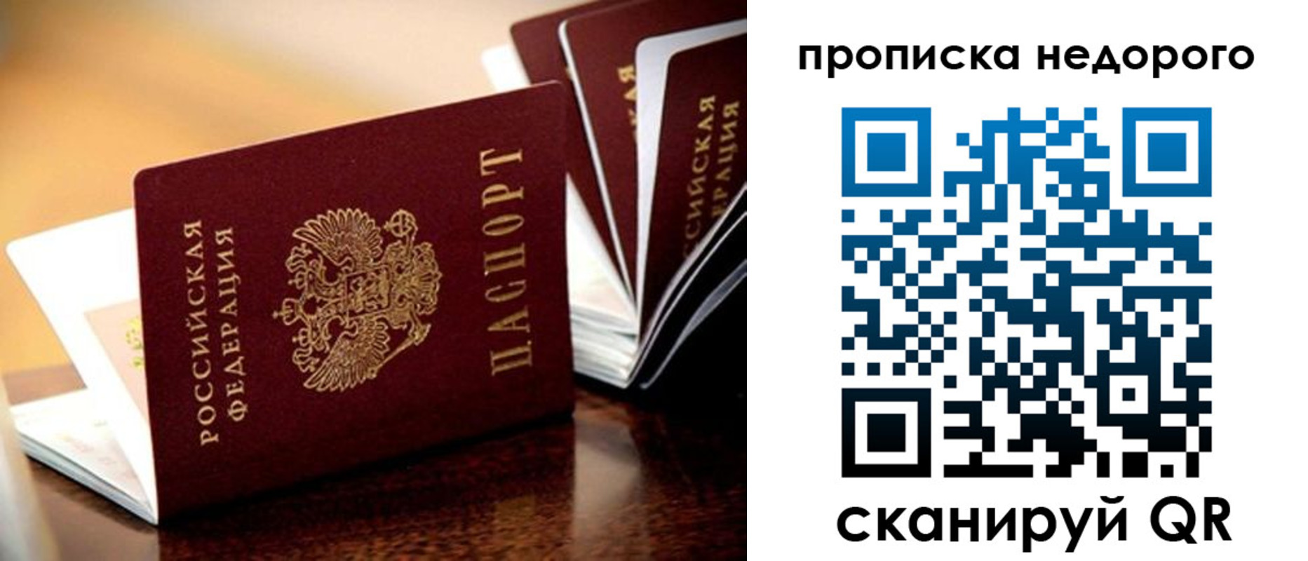 пропишу в квартире в Новой Ляле