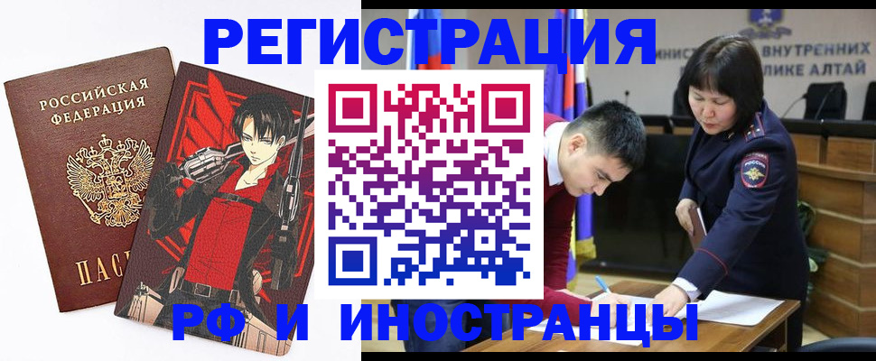 прописка от собственника в Новой Ляле
