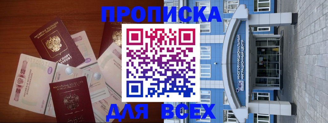 миграционный учет в Новой Ляле