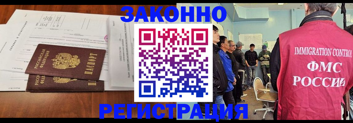 временная регистрация адрес в Новой Ляле